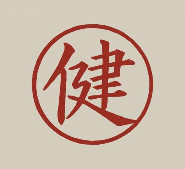Japonais professionnel